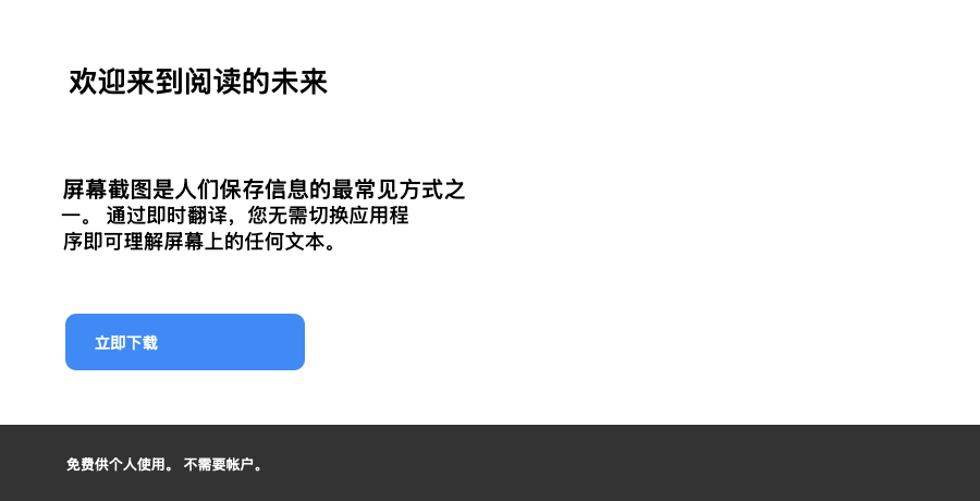 翻译后的界面效果
